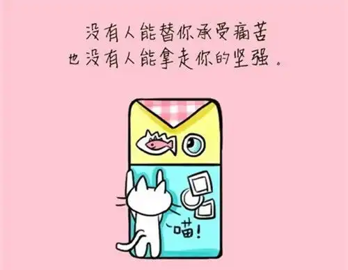 往后余生善待自己的说说不负此生感悟
