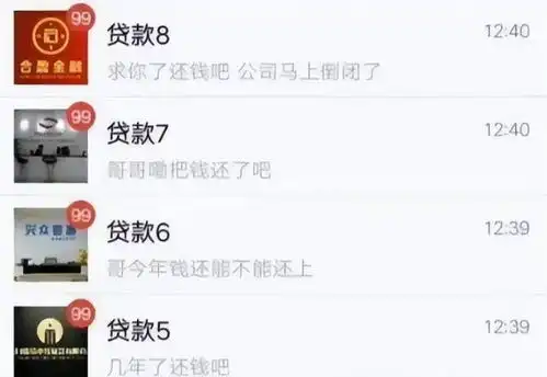 小伙带领全村500人撸网贷,无人还款,把全国一半平台搞倒闭了
