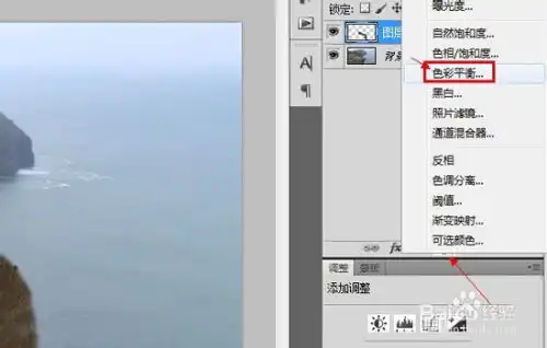 ps给图片物体更换背景恶搞
