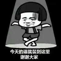 累死宝宝了图片微信头像图片大全
