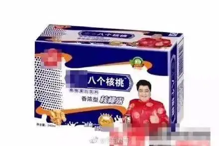 那些能让你笑掉头的山寨品牌
