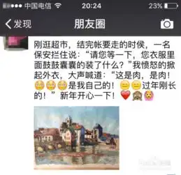 diy朋友圈幽默图片以及文字
