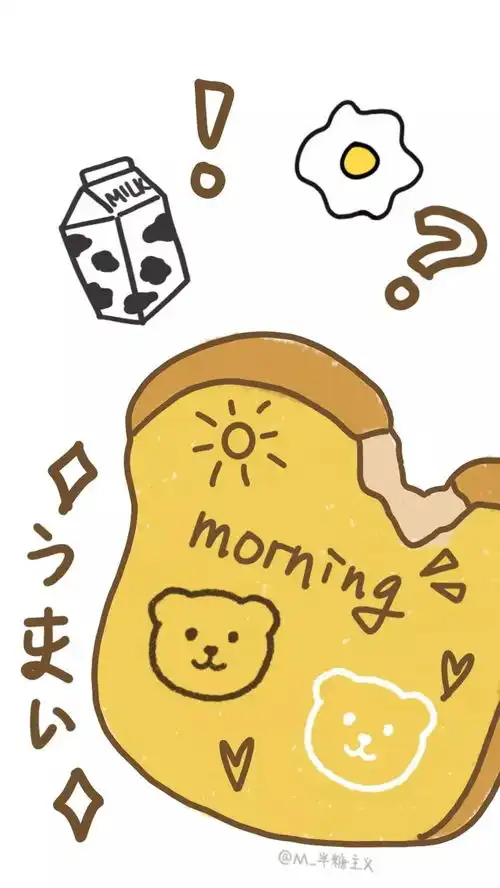 一期有趣的文字壁纸
