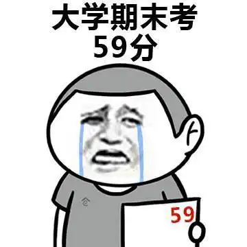 不甘心却又无能为力斗图表情包搞笑图片
