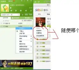 qq空间背景音乐怎么搞的
