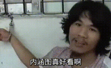 gif搞笑趣图这头牛是不是疯了啊这也太厉害了
