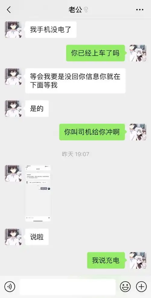 搞笑gif趣图别看人家是女生,人家可是跆拳道黑段

