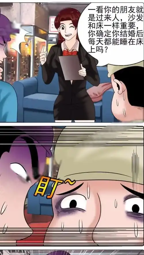 搞笑漫画老杜约大郎去看家具,结果美女一番话,老杜就改主意
