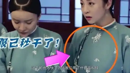 延禧攻略六大穿帮镜头,很搞笑,最后一个网友大呼解气

