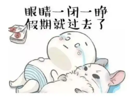 往外走,返程安全不能忘
