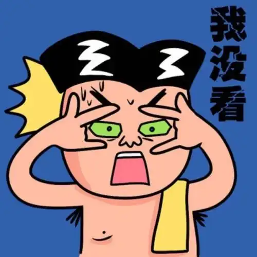 爆笑gif趣图说出来你们可能不信,刚刚比赛中我输给了一辆面包车
