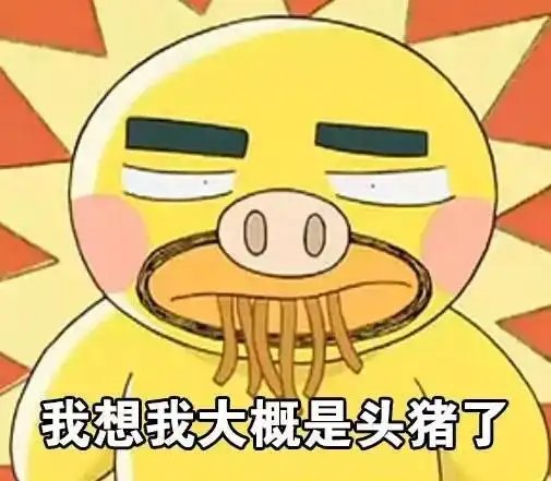 有钱
