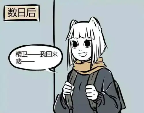 爆笑漫画让精卫多吃鸡蛋,回来后看到满屋子的小鸡
