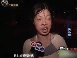 哪个歹徒这么没品
