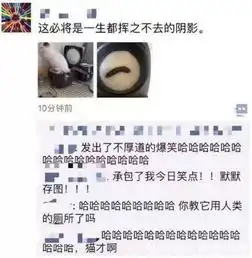 那些搞笑的朋友圈截图,你确定不是在逗我,看来都是戏精本精
