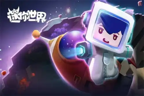 迷你世界玩家的烦恼,游戏中如何设置陷阱对付讨厌的熊孩子
