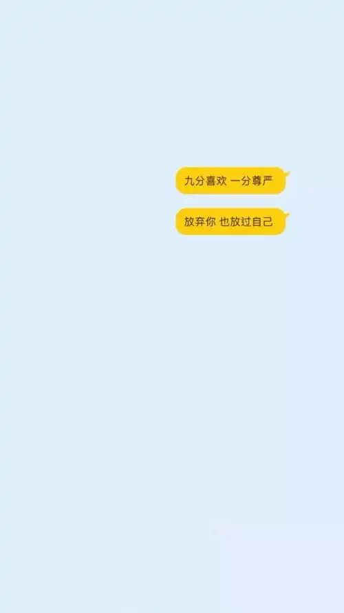 文字系列锁屏壁纸来袭,快快接住
