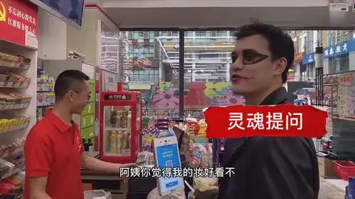顶着爱心恶搞妆上gai是一种什么样的体验双十一前被迫带任务出街赚钱情侣的日常

