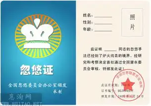 求几张搞笑的证书
