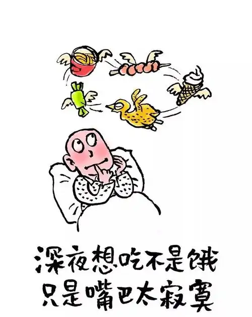 人在吃,秤在看
