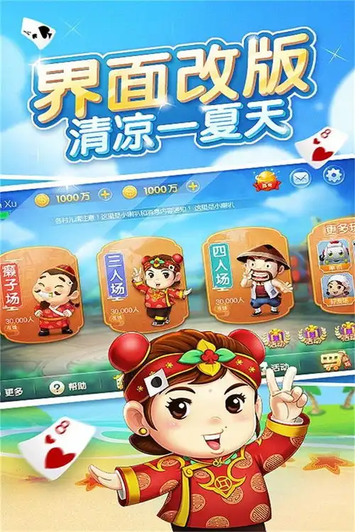 群友斗地主真人现金版下载群友斗地主真人现金版安卓版下载乐单机
