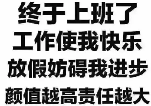 多家事业单位招聘,哪家文凭要求最高涉及教育医疗管理
