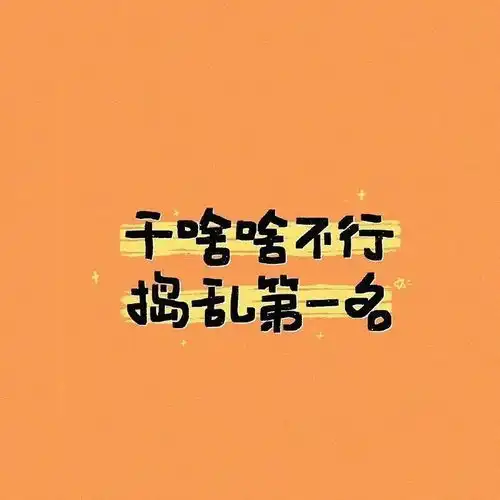 头像空间头像欧美女生,长的好看看起来很有范的第128期
