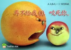 拖出去砍了老师是什么让一两个小时哈哈.mx
