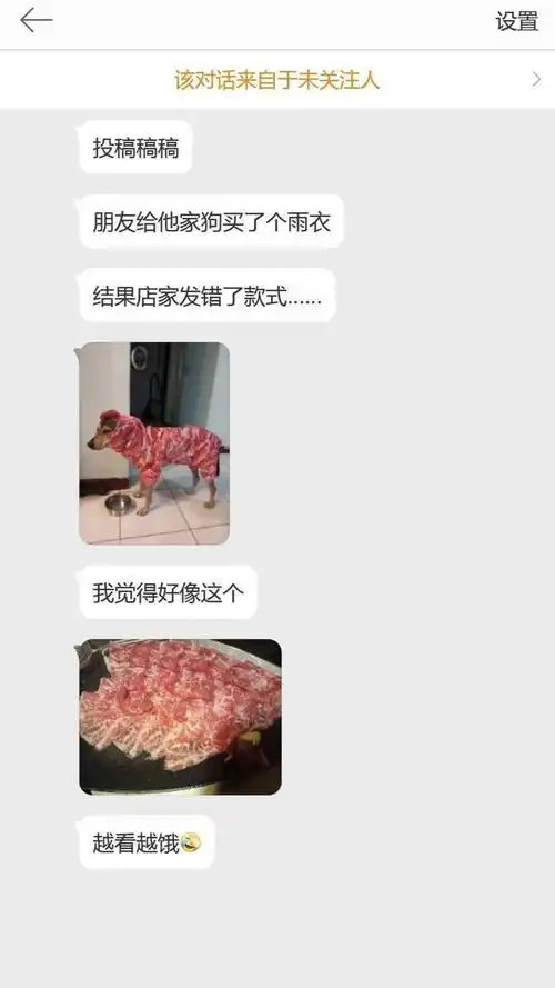 幽默段子晚上和老爸聊天,他的话让俺想去睡觉
