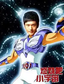 查看第719张原图圣斗士星矢ol爆笑真人版雷人囧图逗游图片中心
