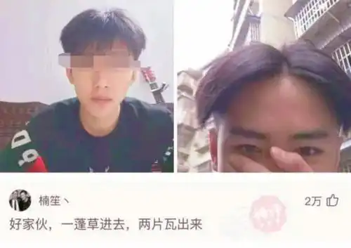 搞笑图片你们谈恋爱一个比一个小气
