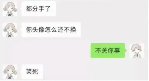 有点厉害,一套情侣头像撩一群人爆笑囧图

