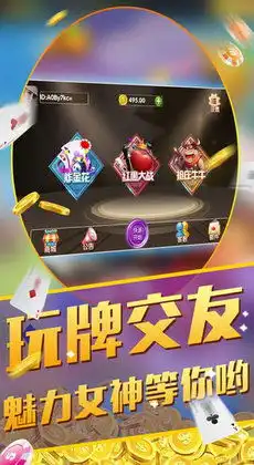 乐透棋牌最新版下载
