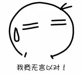 一句话形容你的罩杯
