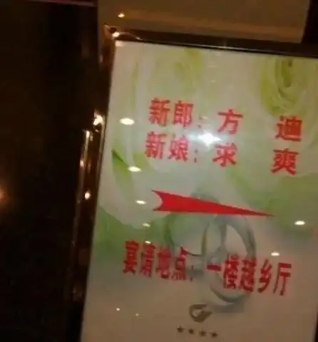 搞笑gif你有钱没处花是不是,掉一个齿就要买新的
