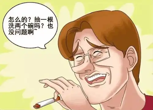 搞笑漫画美女给老公制定的戒烟规则,太管用了

