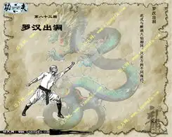 功夫网近期更新
