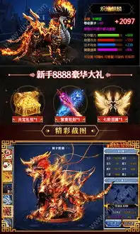 至尊星辰变好玩吗至尊星辰变玩法简介
