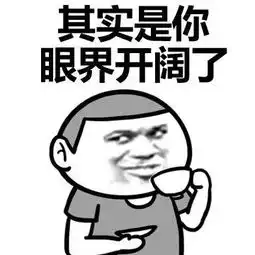 幽默笑话你迟到了我就扣你工资,你看我迟到了,却什么也不能做
