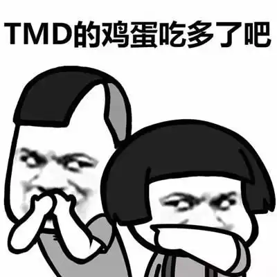 爆笑段子对不起,大爷我刚跟你瞎聊,你也别多想,千万别放在心上老头
