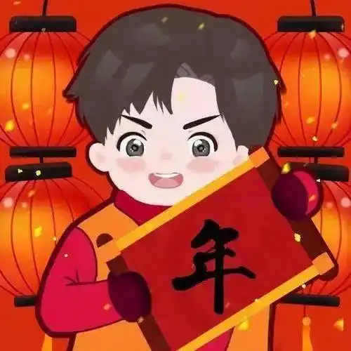 喜庆又可爱的新年头像
