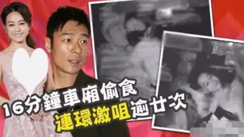 郑秀文49岁生日与古天乐等人聚会,老公许志安缺席,两人婚姻成谜
