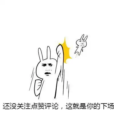 搞笑gif等大妈们都忍受不了你的时候,你就惨了
