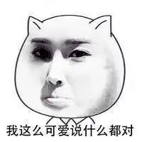 小长假回来后,上班打游戏被老板发现
