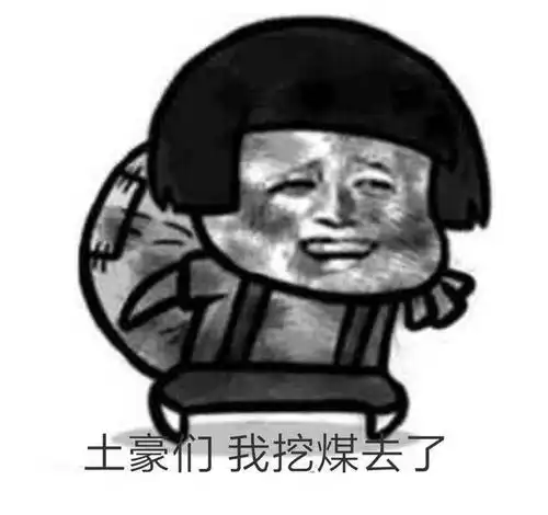 搞笑这是什么神操作还好我跑得快
