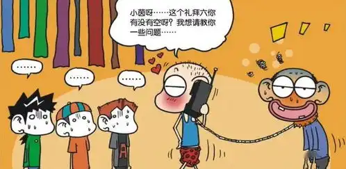 爆笑校园呆头做填空题觉得自己该得100分
