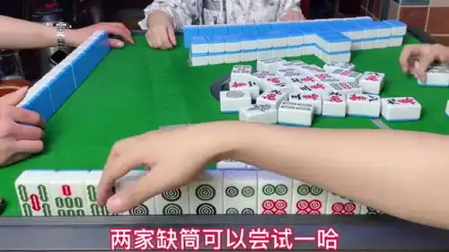四川麻将麻将桌上还是不要搞得太绝情了,这样打会没朋友吗
