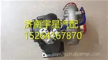 霍尔塞特涡轮增压图片
