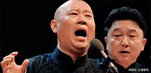 昔日相声演员网络内斗郭德纲躺枪都是耍嘴的为的就是蹭流量

