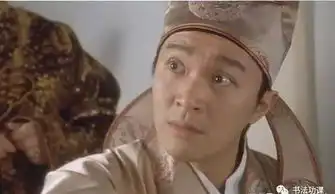 牛唐伯虎给厕所写的对联
